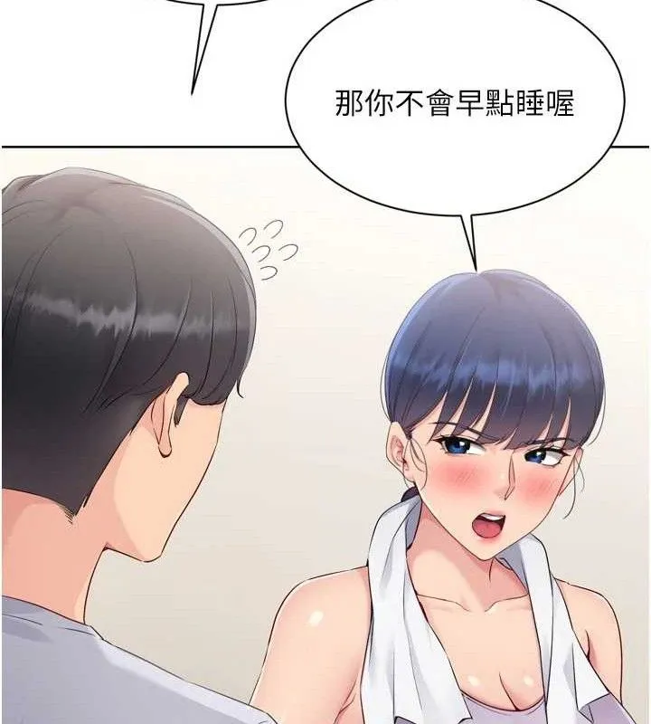 第48话-令人垂涎的美魔女教练 36